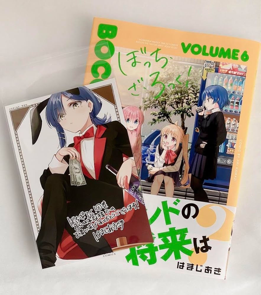 Amazon | ぼっちざろっく! 6巻 とらのあな 店舗特典ポストカード 山田