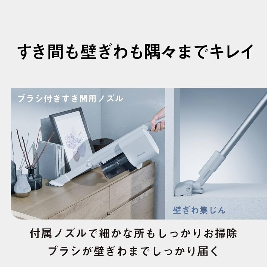 Amazon.co.jp: パナソニック 掃除機 コードレス スティック MC-SB34J-C