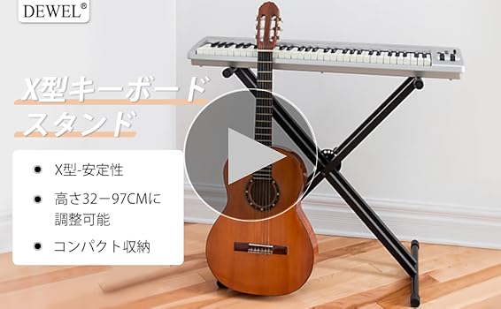 Amazon | X型キーボードスタンド 電子ピアノスタンド キーボード用
