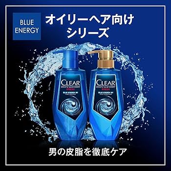 Amazon | CLEAR(クリア) 【セット買い】 ブルーエナジー4x スカルプ