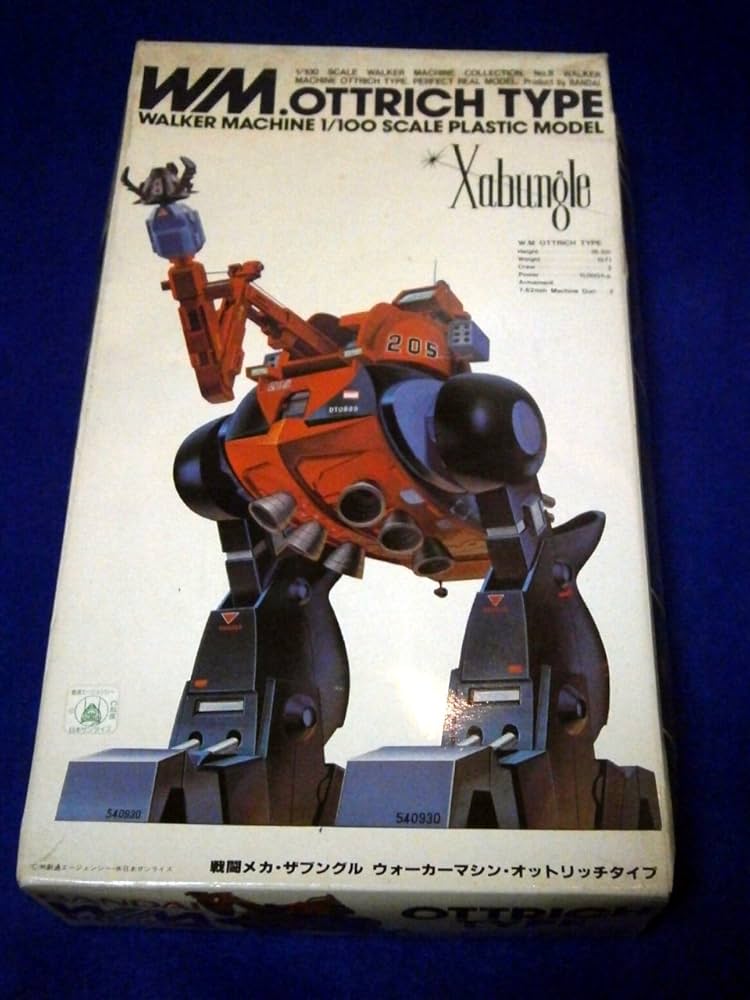 Amazon | 戦闘メカ・ザブングル ウォーカーマシン・オットリッチタイプ