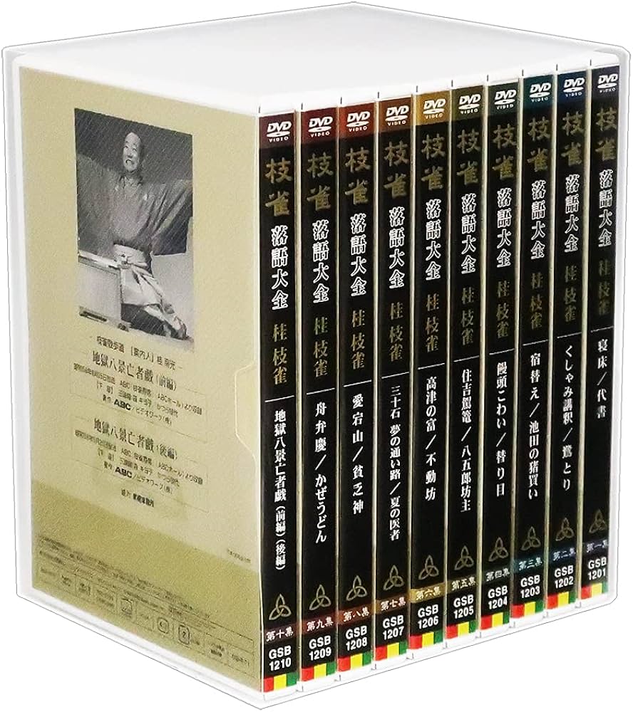 白竜 DVD 全10巻セット 白竜 DVD 全10巻セット 白竜 DVD 全10巻セット