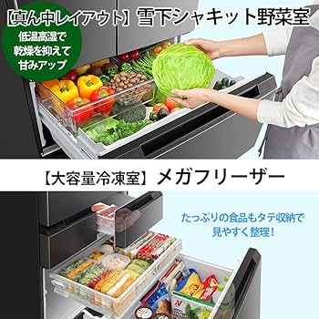 Amazon.co.jp: シャープ 冷蔵庫 幅65cm 504L SJ-MF50J-H プラズマ