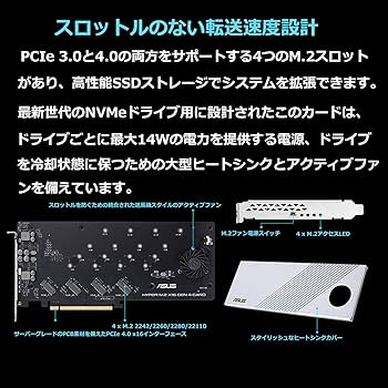Amazon | ASUS 最大4台 PCIE 4.0 M.2ドライブ を サポート する 拡張
