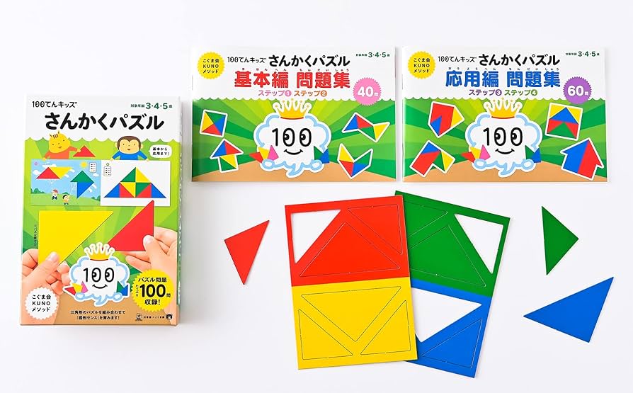 Amazon | さんかくパズル | ジグソーパズル | おもちゃ