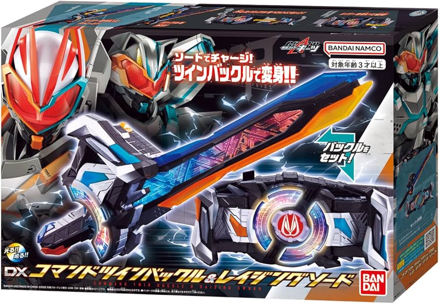 Amazon | [BANDAI] 仮面ライダーギーツ DXコマンドツインバックル