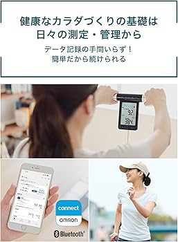 Amazon | オムロン 体重 体組成計 カラダスキャン ブラック KRD-703T