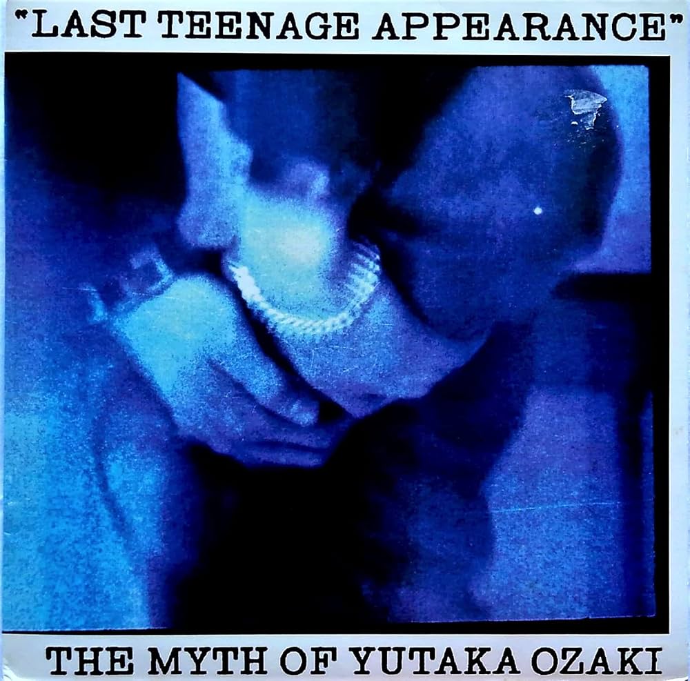 Amazon.co.jp: 尾崎豊/LAST TEENAGE APPEARANCE （アナログ