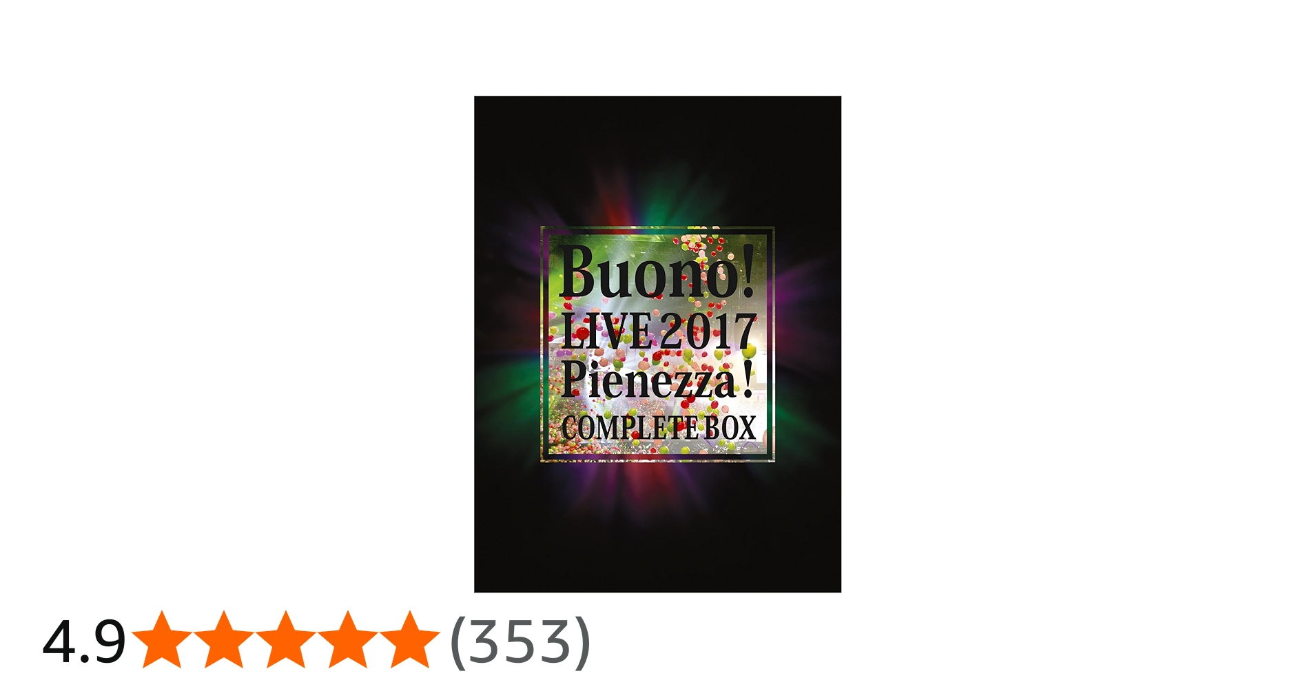 Amazon.co.jp: Buono!ライブ2017~Pienezza! ~(初回生産限定盤) [Blu