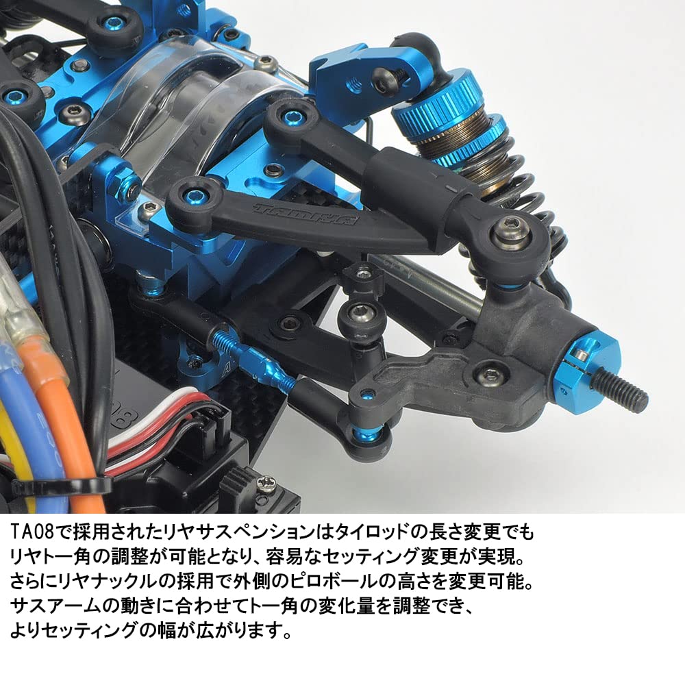 Amazon | タミヤ TRFシリーズ (シャーシ) No.283 1/10RC TB EVO.8