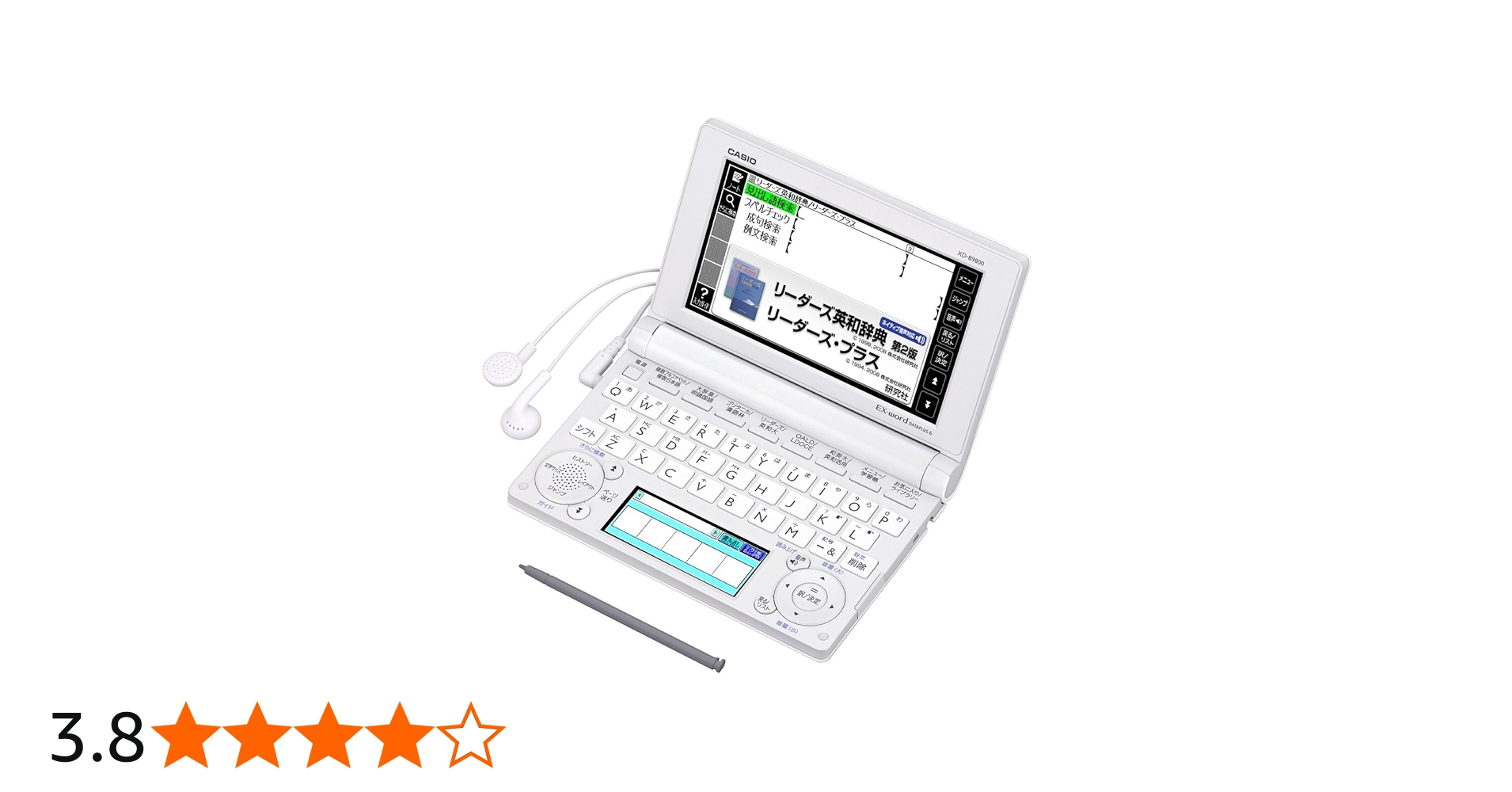 Amazon.co.jp: CASIO Ex-word 電子辞書 上級英語モデル XD-B9800