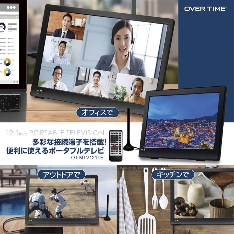 Amazon | OVERTIME 12.1インチモバイルバッテリー対応テレビ OT