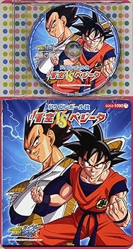 Amazon.co.jp: コロちゃんパック ドラゴンボール改~悟空VSベジータ