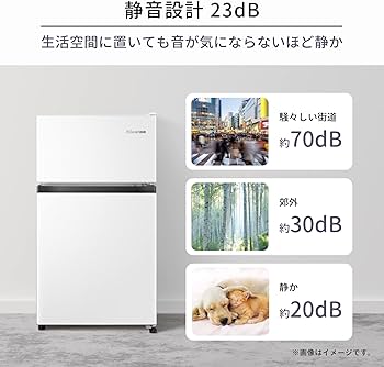 Amazon | ハイセンス 冷蔵庫 幅47.5cm 87L 右開き HR-B91HW ホワイト 2