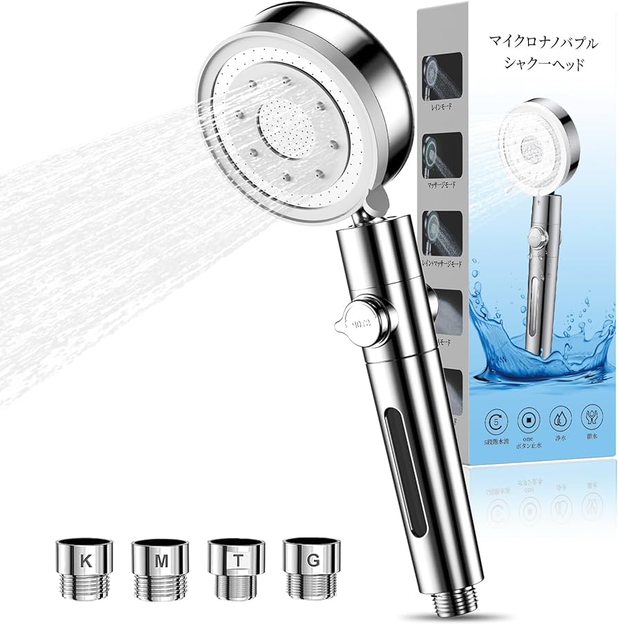 Amazon.co.jp: マイクロナノバブル シャワーヘッド【5段階モード＆3D