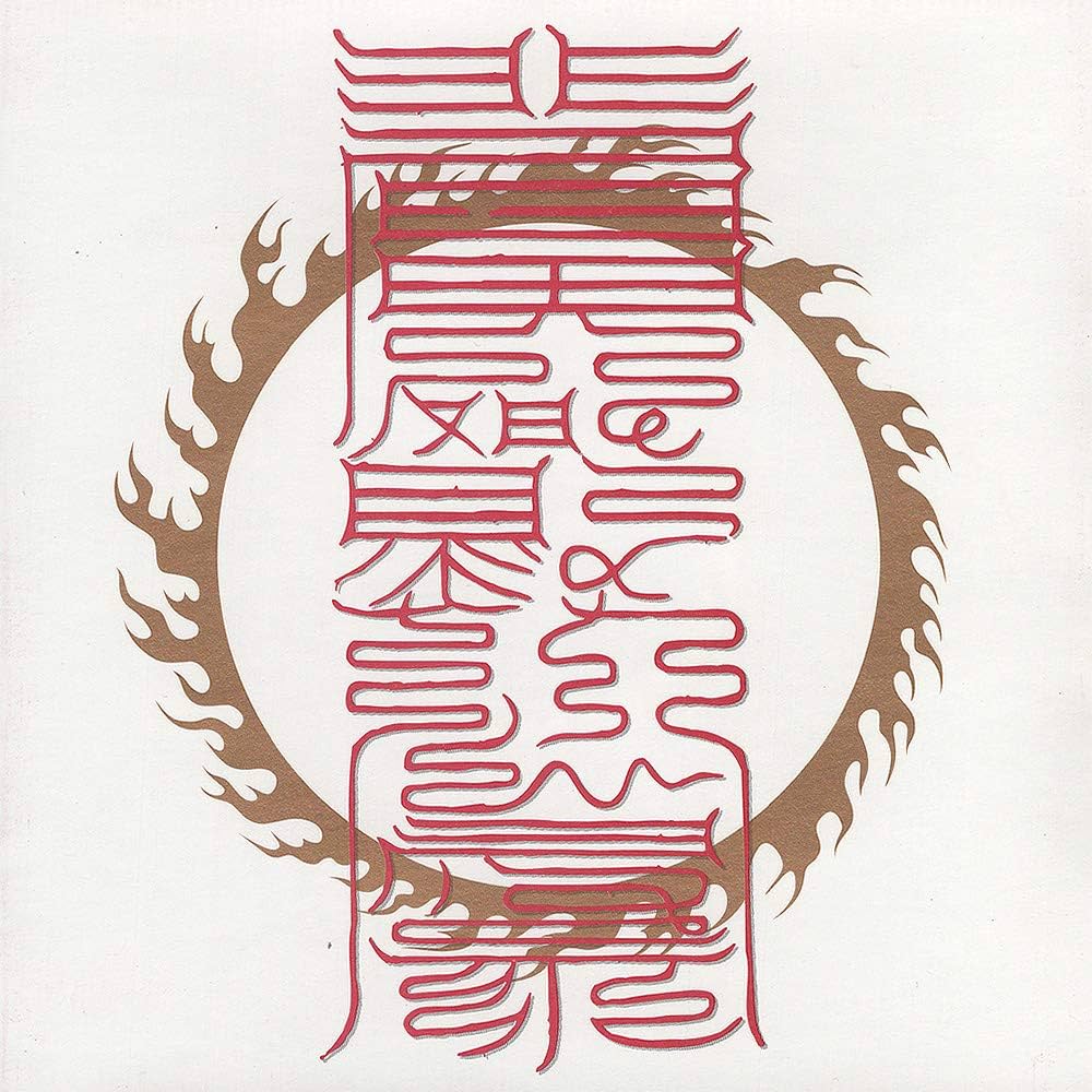 Amazon.co.jp: 計算上のKun Mae: ミュージック