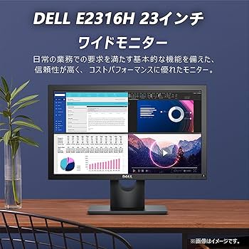 Amazon.co.jp: 【整備済み品】 Dell E2316H 23型パソコンPC モニター