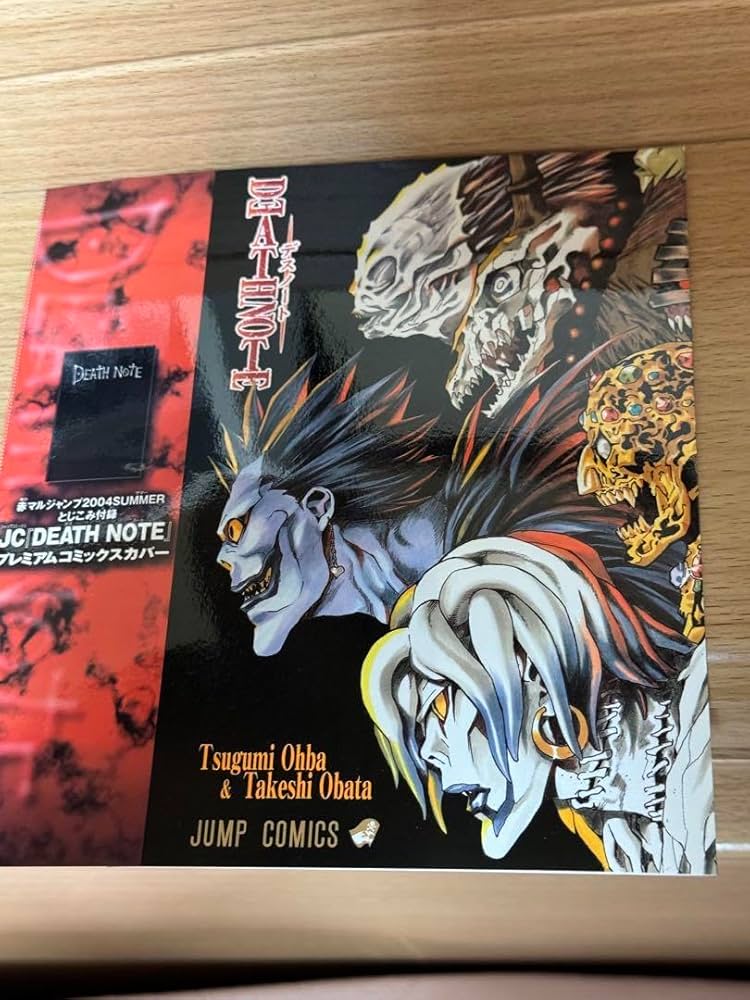 Amazon.co.jp: デスノート着せ替えブックカバー : おもちゃ