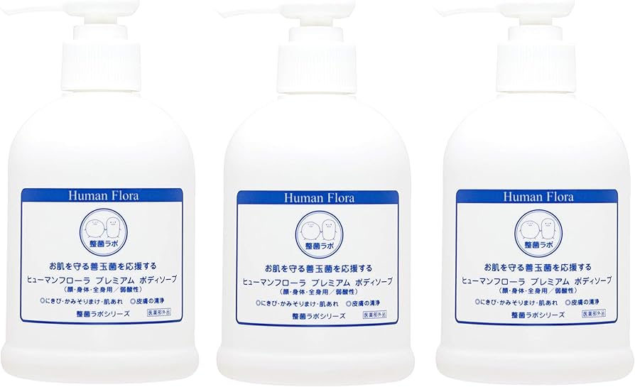Amazon | ヒューマンフローラ プレミアムボディソープ（医薬部外品） 3