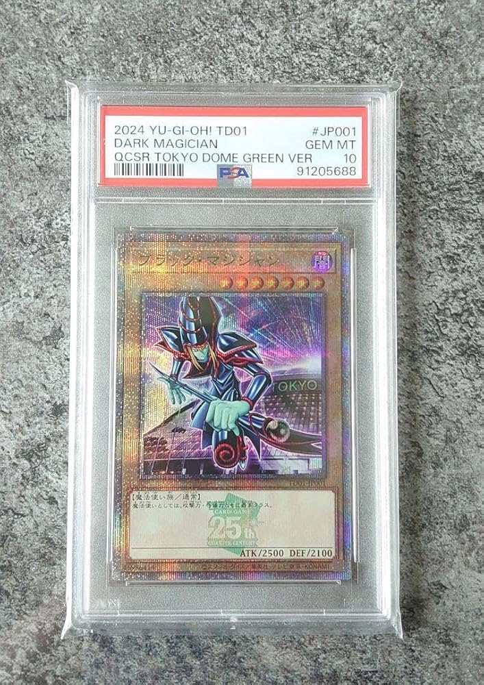 Amazon.co.jp: PSA10 ブラックマジシャン25th 東京ドーム 25th Ver