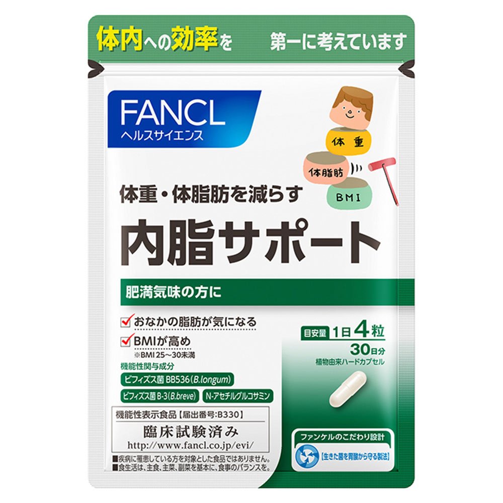 Amazon | ファンケル (FANCL) (旧) 内脂サポート 30日分 [機能性表示