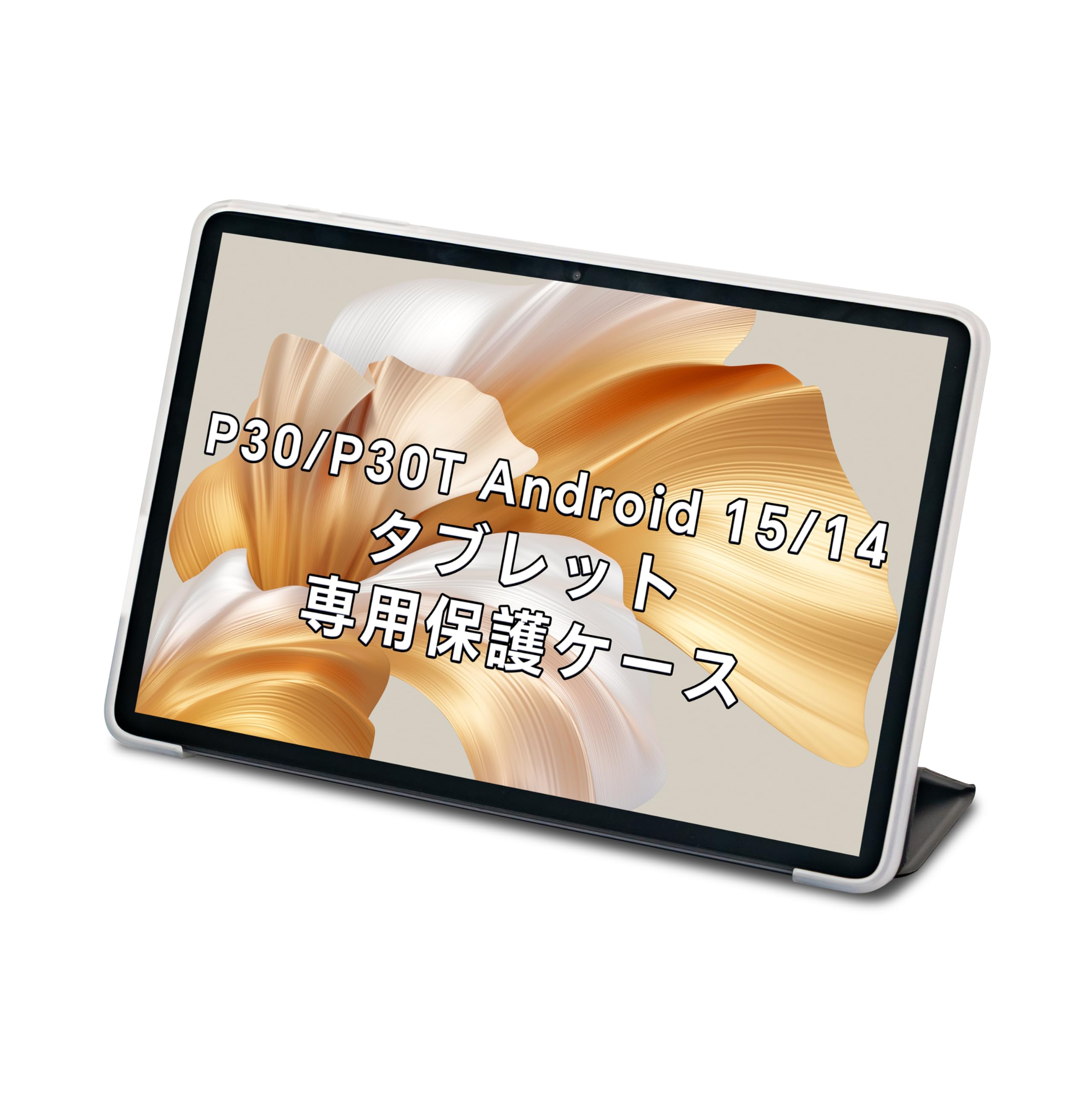 Amazon.co.jp: TECLAST P30T/P30 Android 15 タブレットケース、撥水