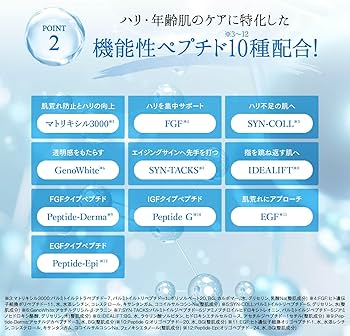 Amazon | Lov me Touch URUOI スーパーナノモイスチャライザー 120mL