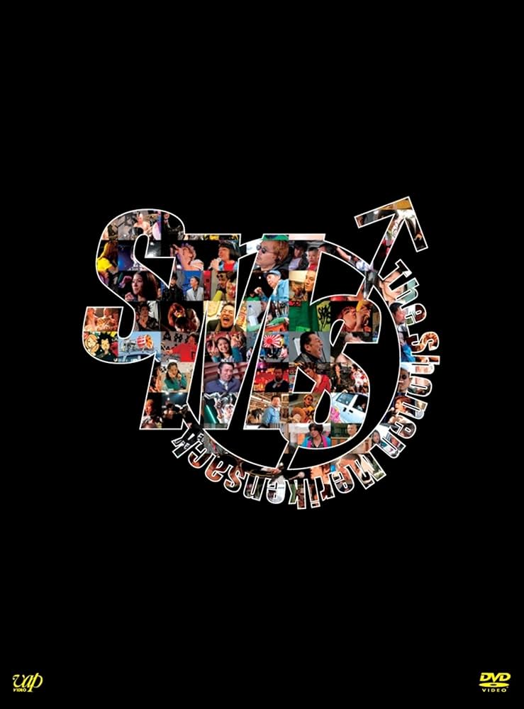 Amazon.co.jp: 少年メリケンサック デラックス・エディション [DVD