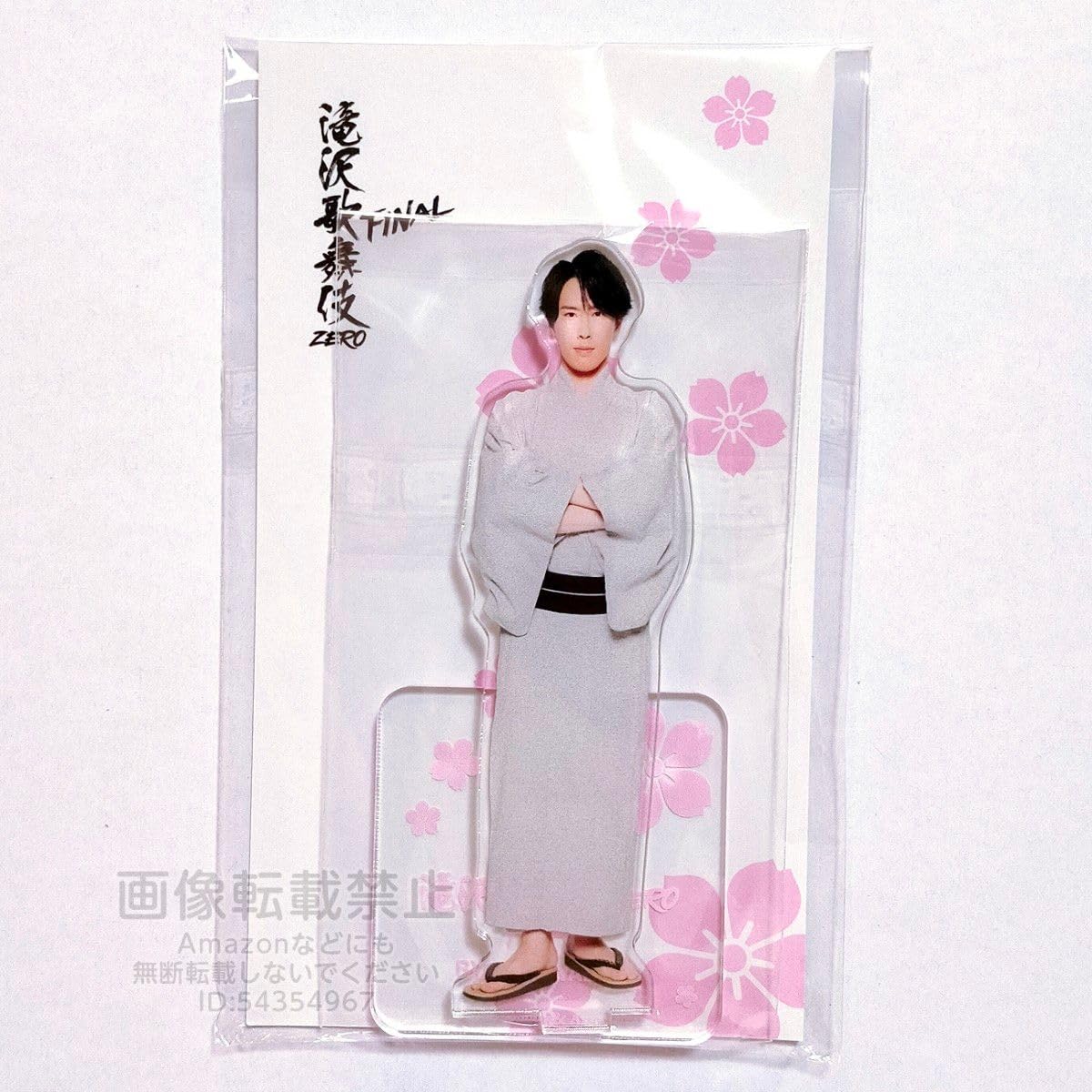 Amazon.co.jp: 宮舘涼太 滝沢歌舞伎ZERO FINAL アクリルスタンド