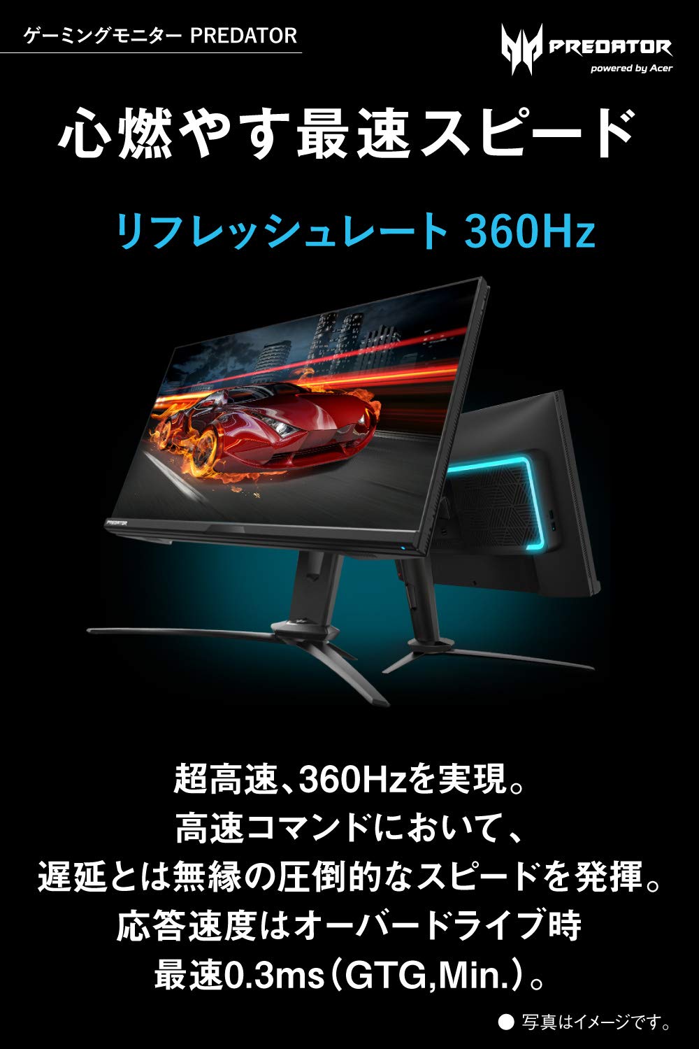 Amazon.co.jp: Acer ゲーミングモニター Predator X25bmiiprzx 24.5