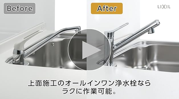 Amazon | LIXIL ( リクシル ) INAX ハンドシャワー付 浄水器内蔵