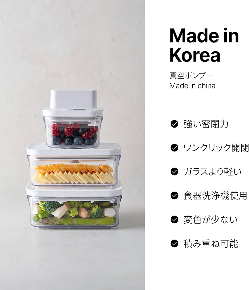 Amazon｜VAKUEN プレミアム真空保存容器&全自動食品シーラー機 ミニ9個