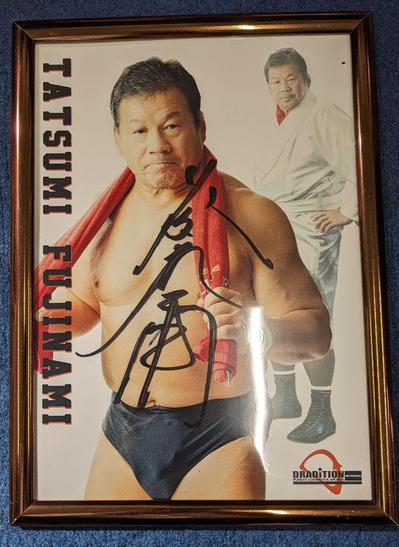 Amazon.co.jp: 藤波辰爾 直筆サイン入りA4写真 UWF アントニオ猪木