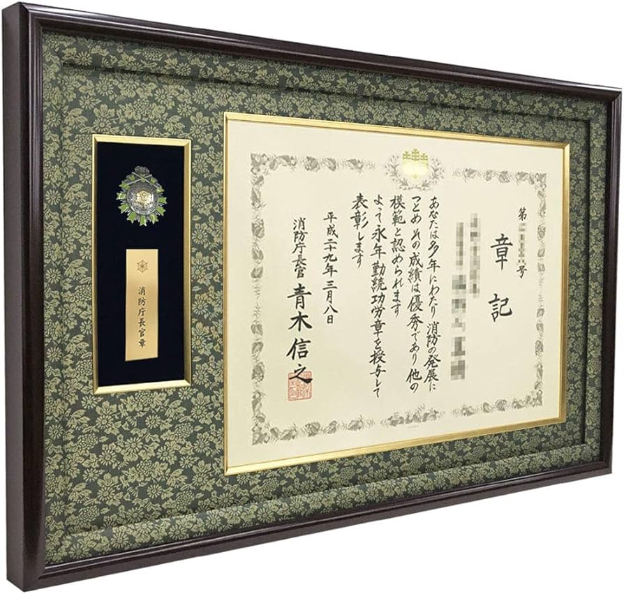 永年勤続功労章 神奈川県 日本消防協会 消防士 徽章 勲章 純銀