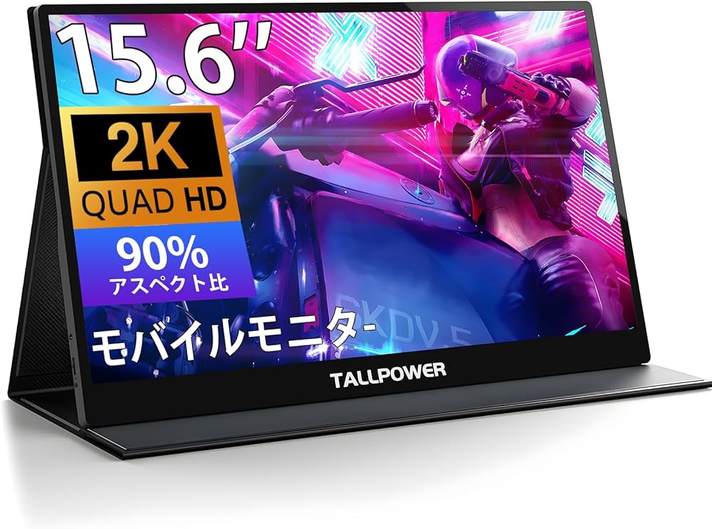 Amazon.co.jp: TALLPOWER モバイルモニター 15.6インチ ディスプレイ
