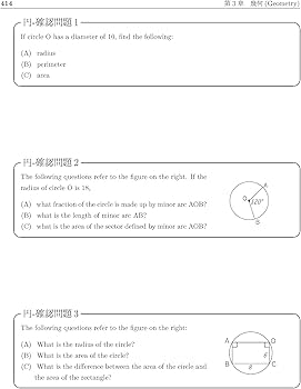 GMAT数学完全攻略 第2版 | ジェイマス講師：J |本 | 通販 | Amazon