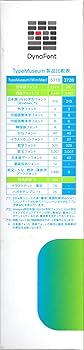 Amazon.co.jp: DynaFont TypeMuseum 3728 TrueType Win/Mac : PCソフト