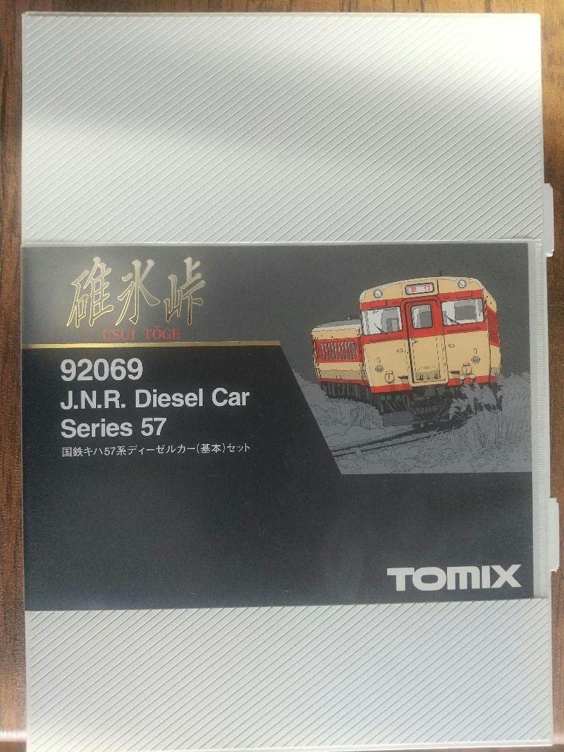 Amazon.co.jp: TOMIX92069 92070国鉄キハ57系ディーゼルカー基本 増結