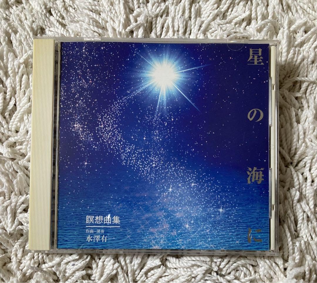 プレミアム版映像集&写真集大川隆法先生 インド•ネパール御巡錫の軌跡