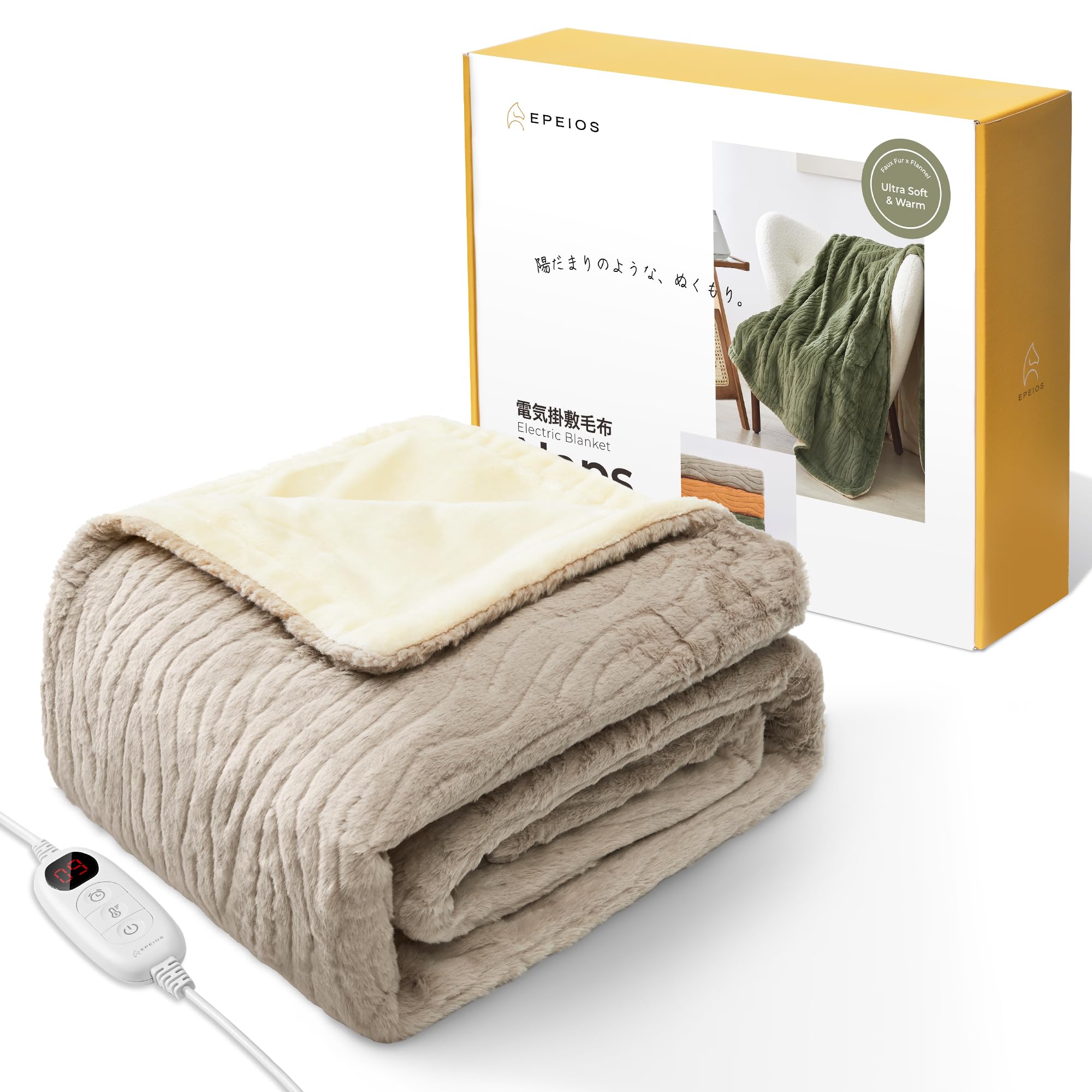 Amazon.co.jp : エペイオス(Epeios) 電気毛布 掛け敷き兼用 188x130cm
