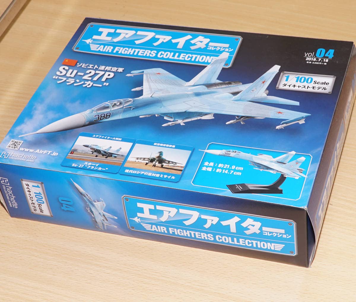 Amazon.co.jp: アシェット エアファイターコレクション vol.04 Su-27P
