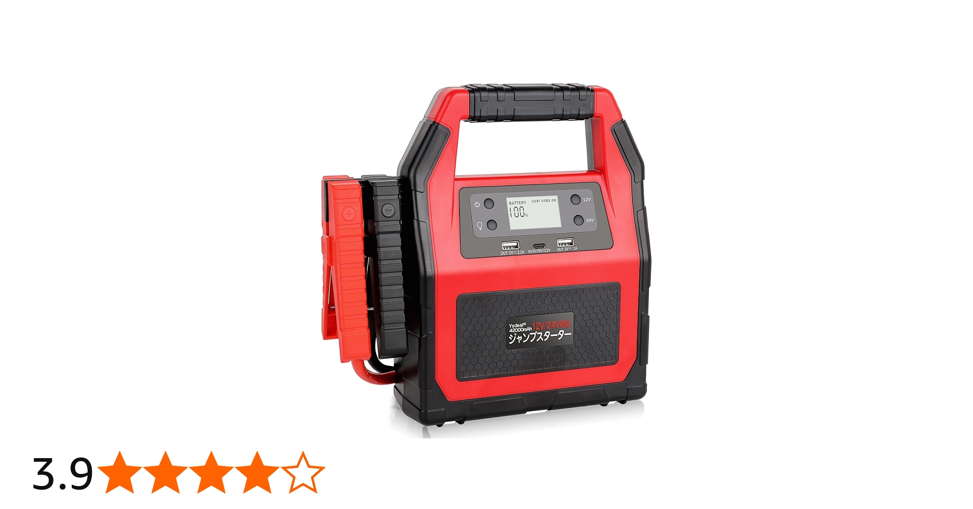 12V&24V兼用＋42000 mAh大容量12Vから、トラックやディーゼル車