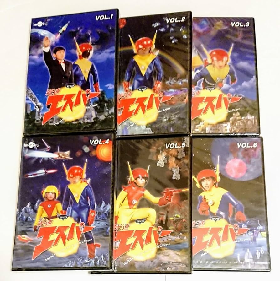 Amazon.co.jp: 「光速エスパー」DVD 全6巻 三ツ木清隆 東芝 SF 特撮 激