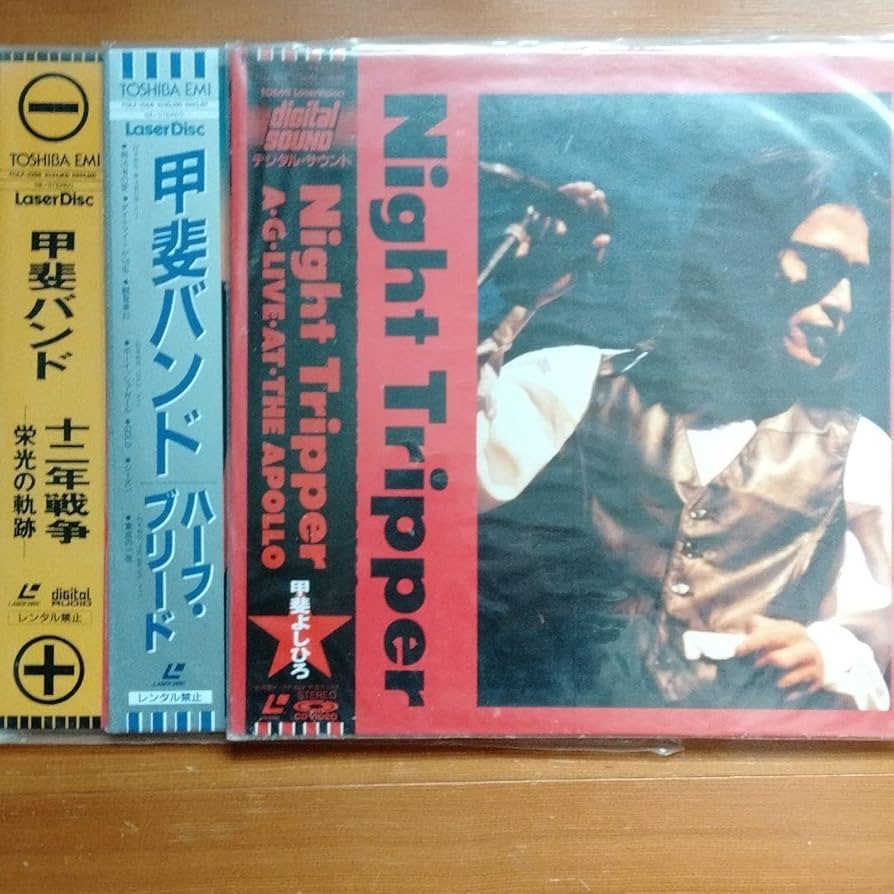 Amazon.co.jp: 甲斐よしひろ ナイトトリッパー甲斐バンド ハーフ