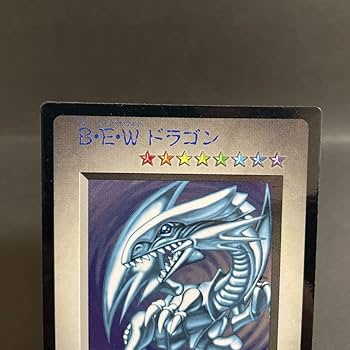 Amazon.co.jp: ・BEWドラゴン 青眼の白龍 ブルーアイズ ホワイト