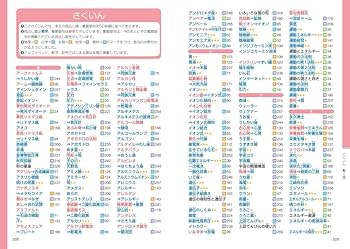 Amazon.co.jp: 中学理科用語集 三訂版 : 旺文社: Japanese Books