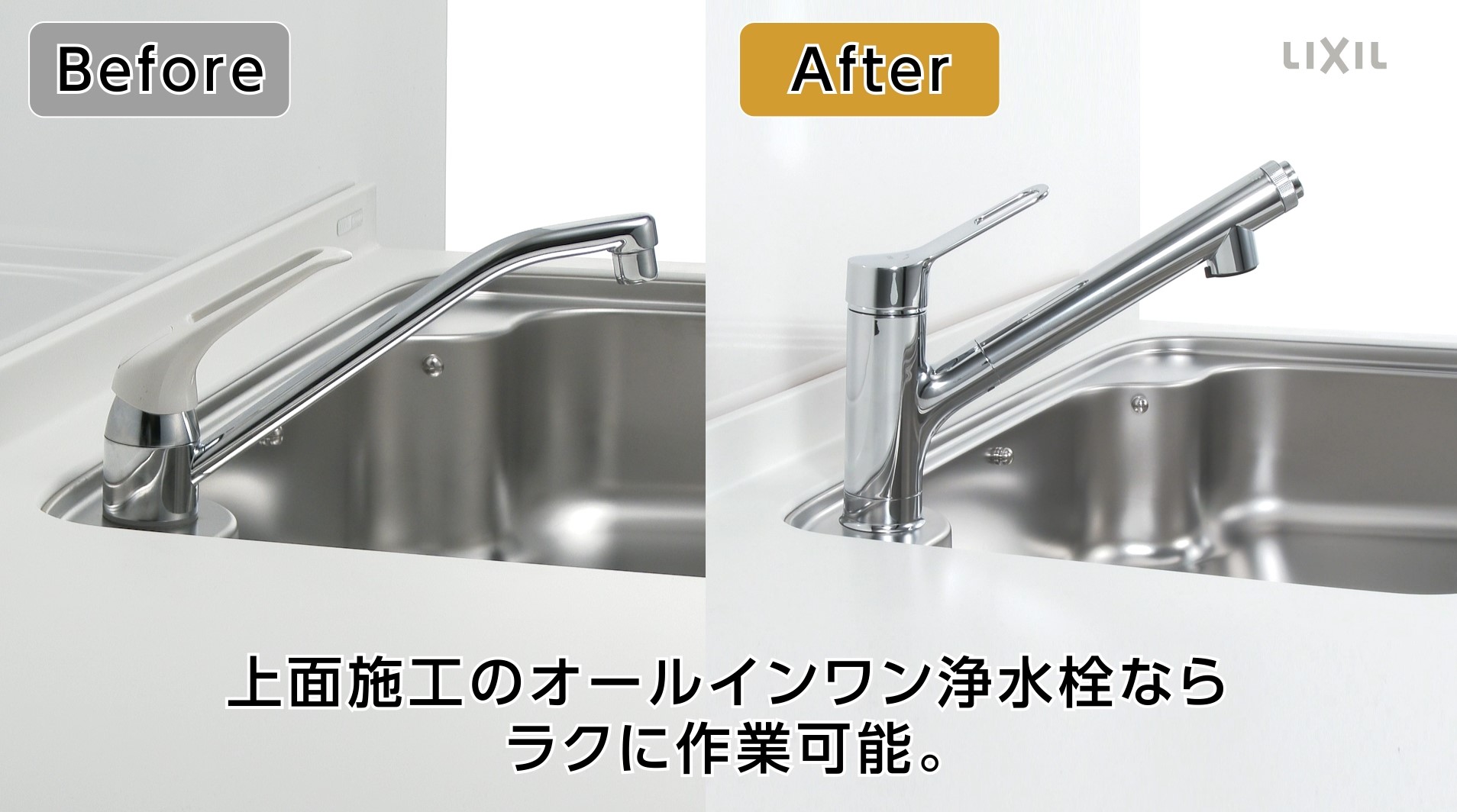 Amazon | LIXIL ( リクシル ) INAX ハンドシャワー付 浄水器内蔵