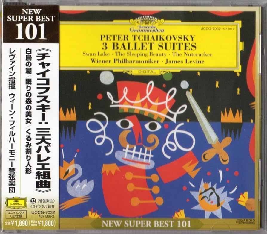 Amazon.co.jp: チャイコフスキー:三大バレエ組曲 白鳥の湖 / 眠りの森