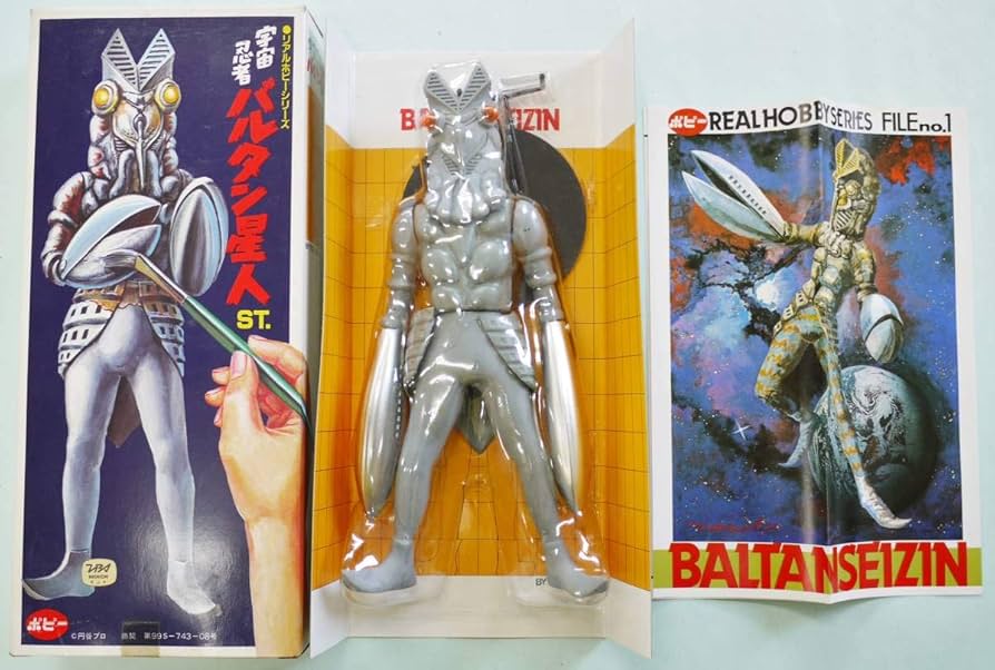 Amazon.co.jp: ポピー リアルホビーシリーズ 宇宙忍者バルタン星人 ST