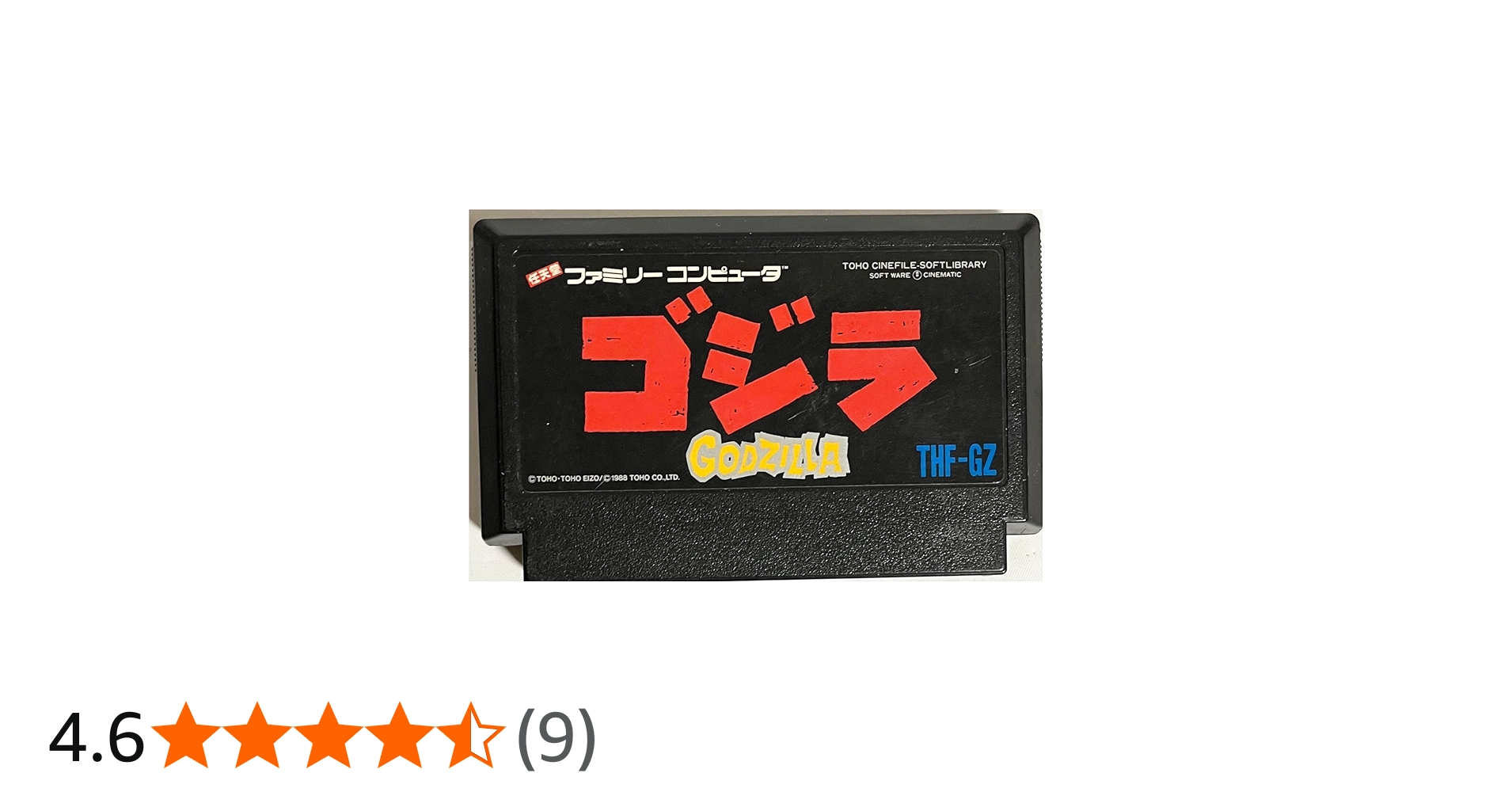 Amazon | ゴジラ | ゲームソフト